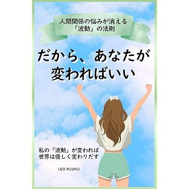 Amazon.co.jp 最新リリース: 自己改革電子書籍 の新着ランキングです。